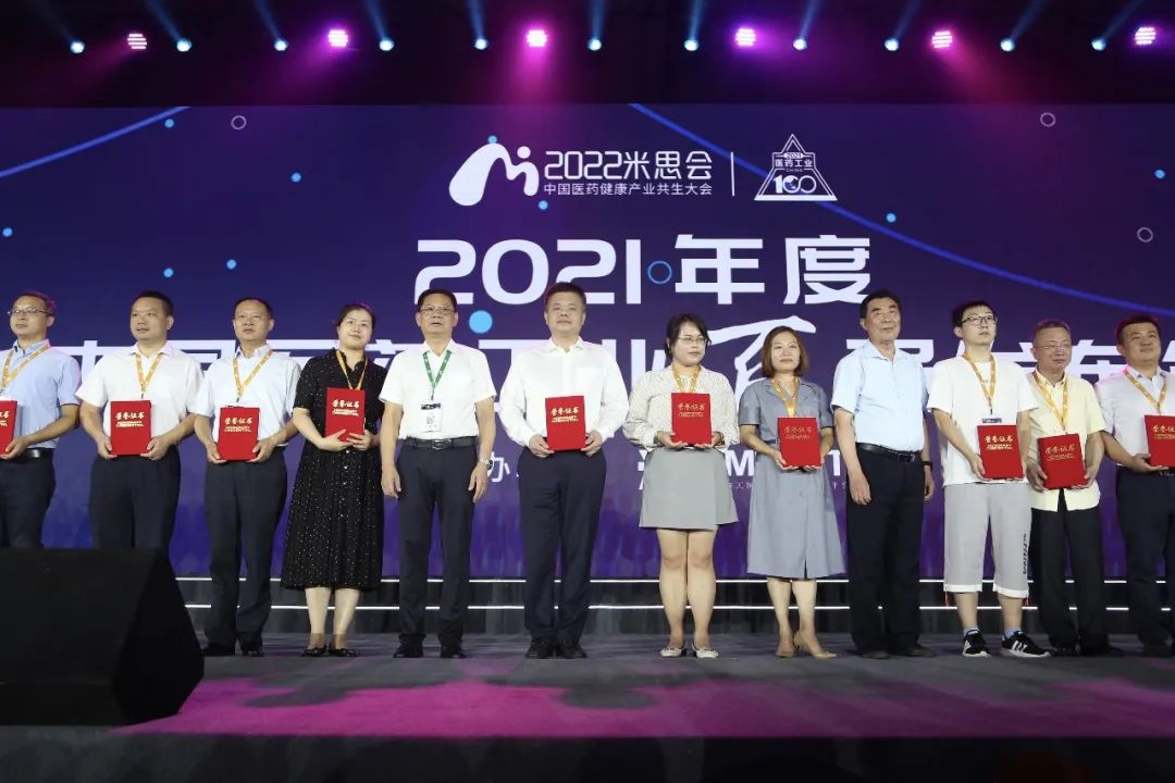 【会员动态】十一年冠！广药集团荣登2021年度中国中药企业排行榜第一位