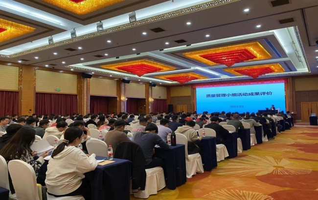 2023年广东省质量管理小组活动咨询师（中级）培训班成功举办