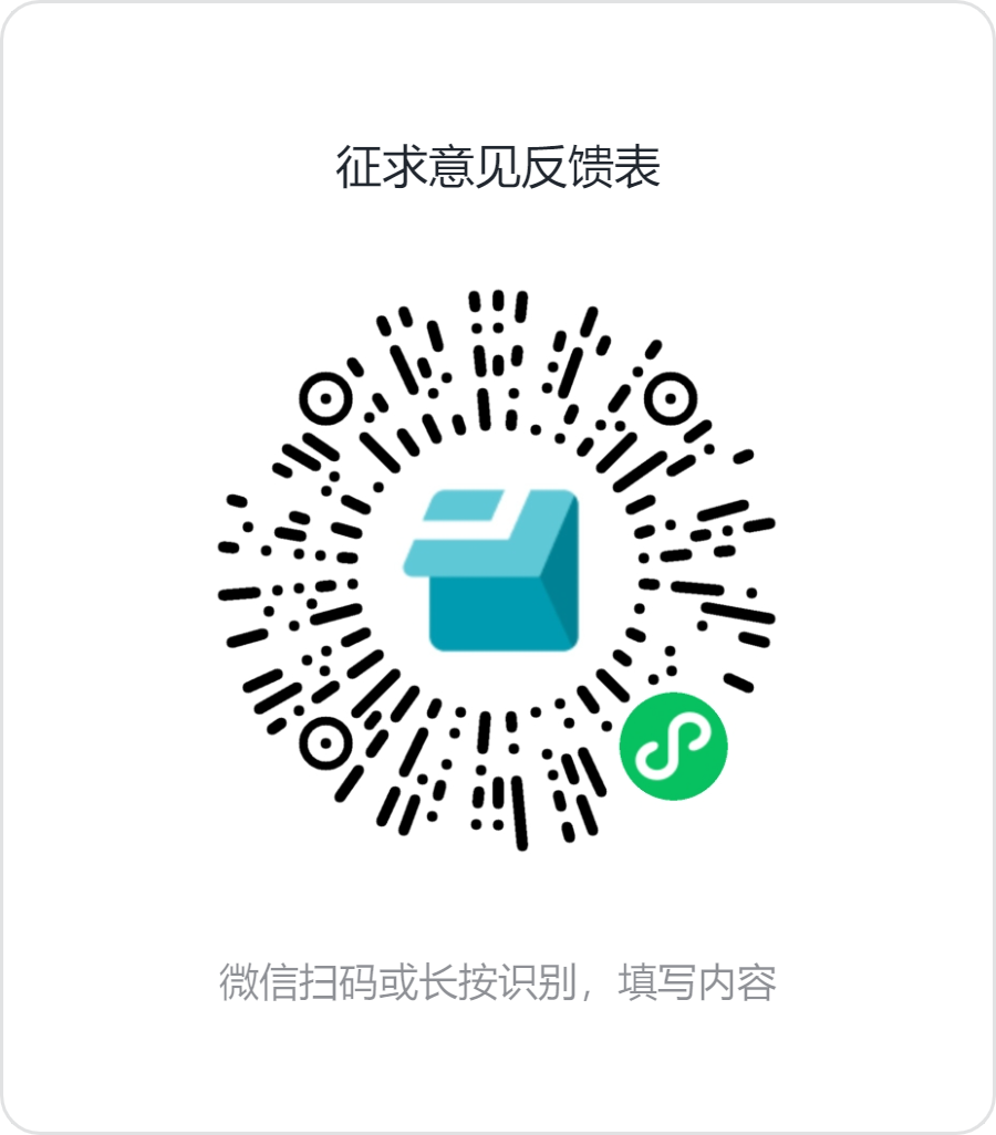 关于公开征求《广东省质量协会优秀会员单位申报评选管理办法（征求意见稿）》意见的通知